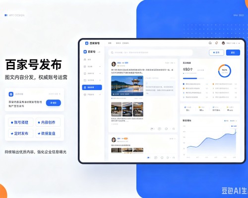 勐海百家号信息发布代运营