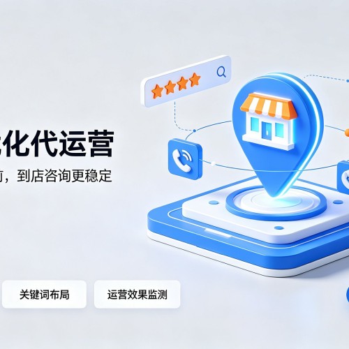 勐海GEO优化
